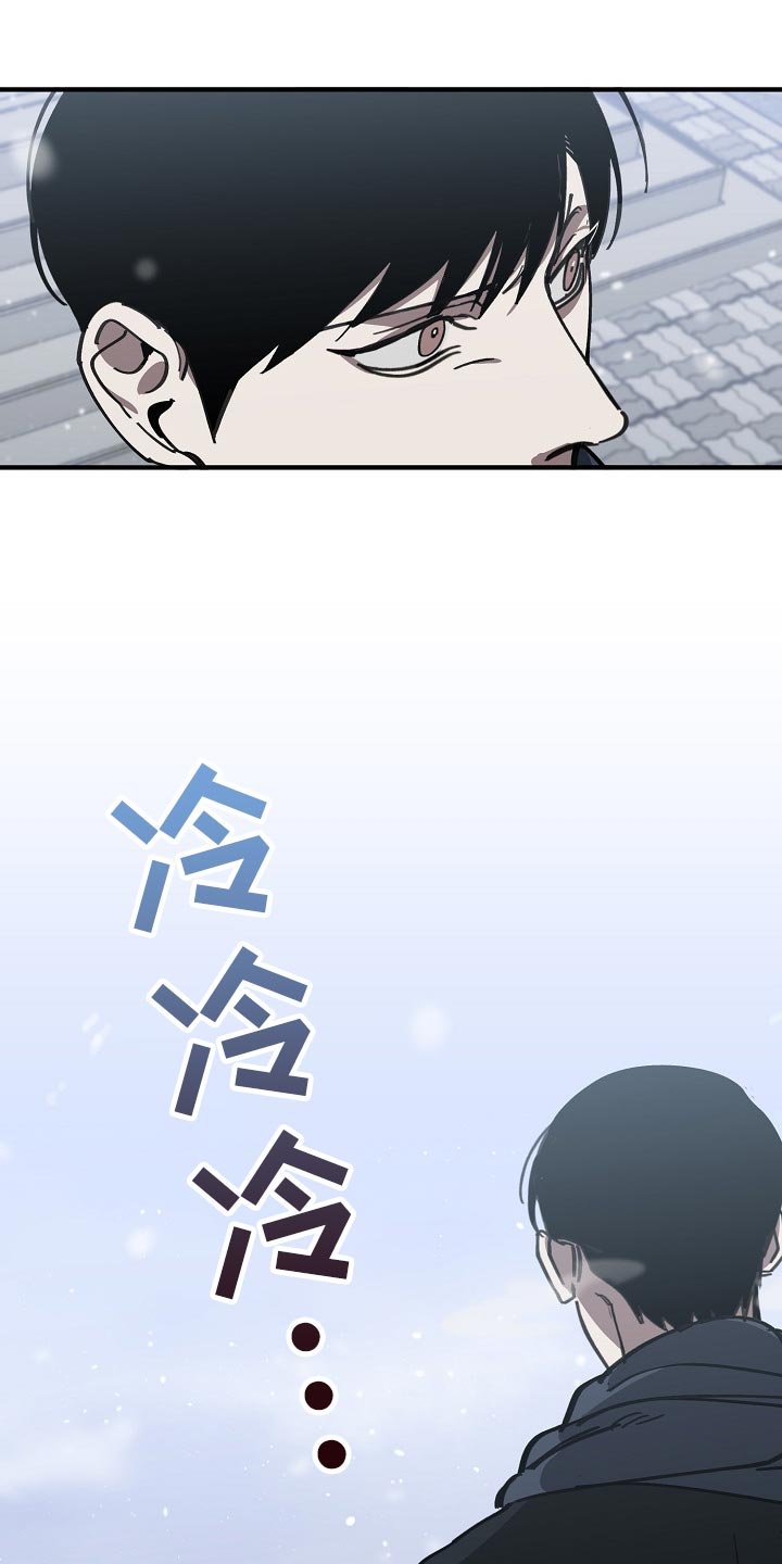 第110章：难不成是你弄的