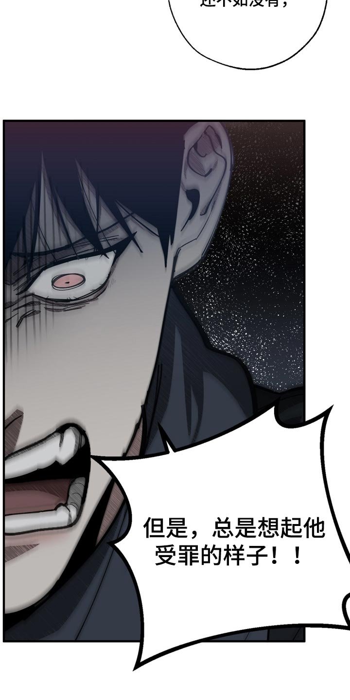 第111章：至少我还相信你
