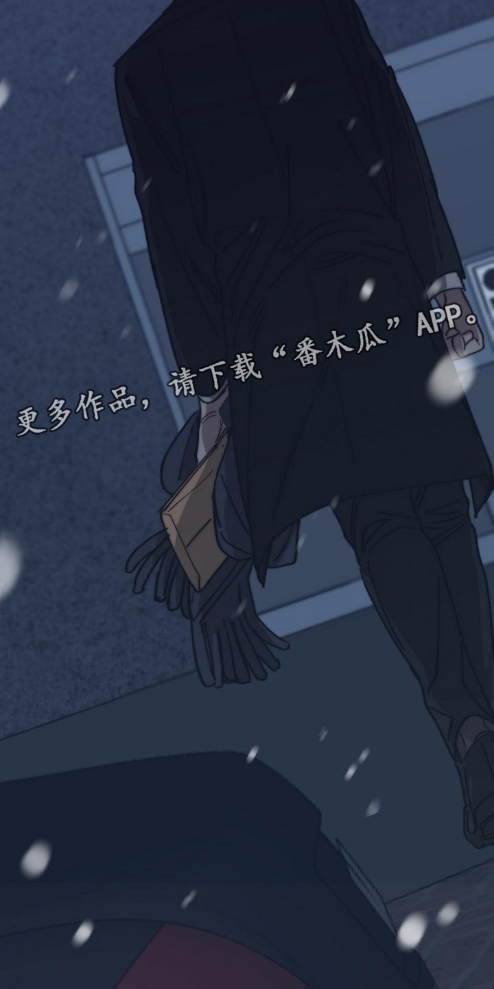 第111章：至少我还相信你