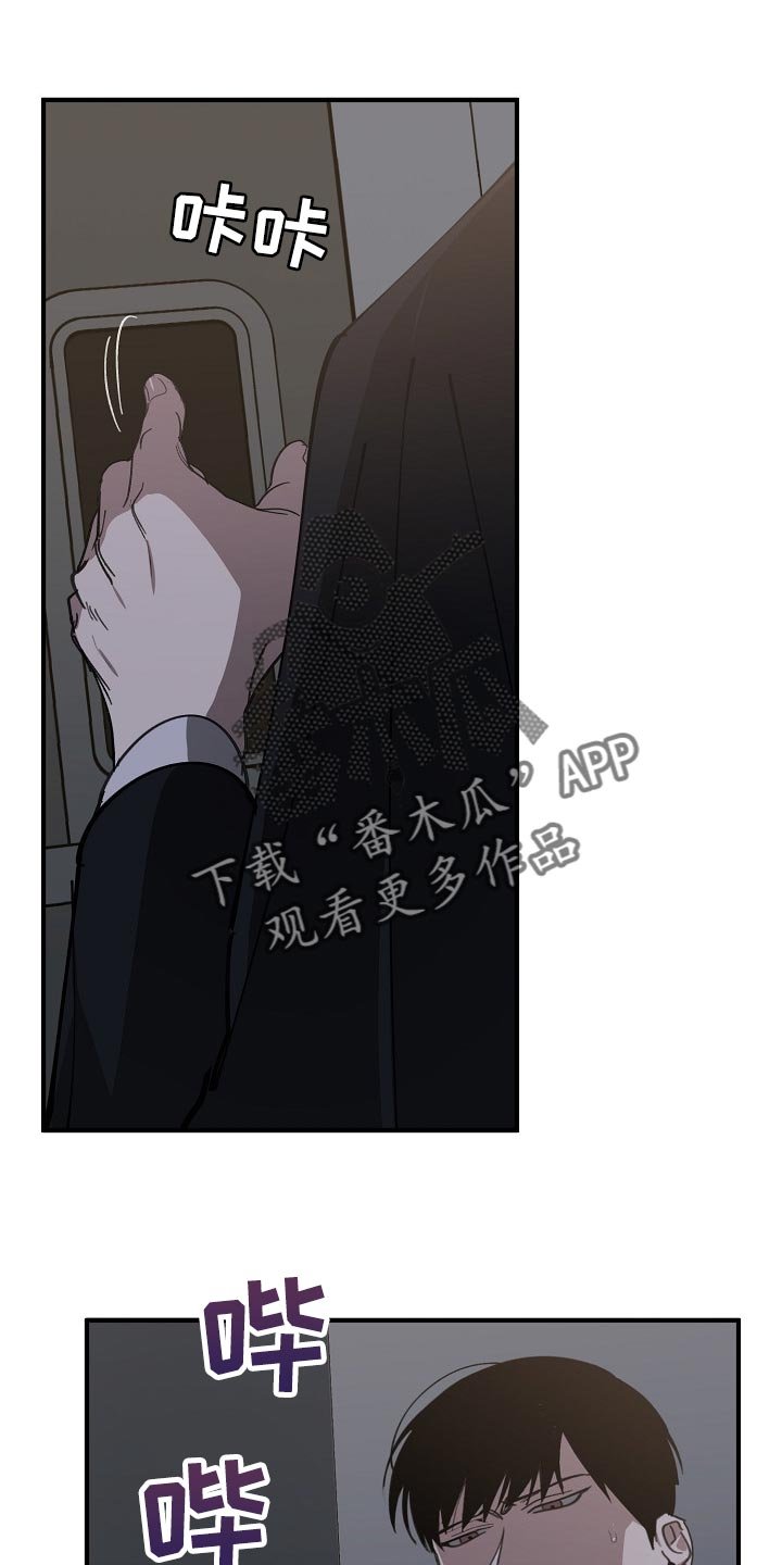 第112章：跟我去国外生活