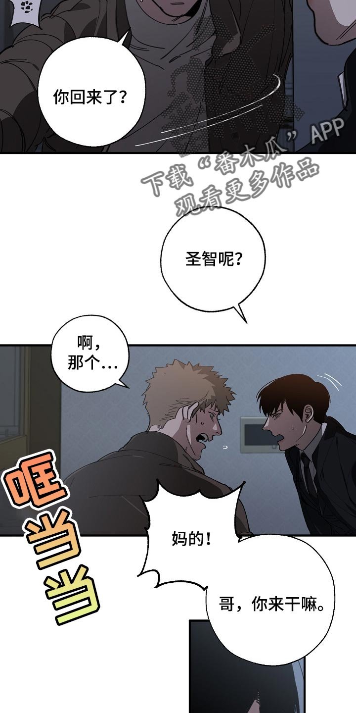 第112章：跟我去国外生活