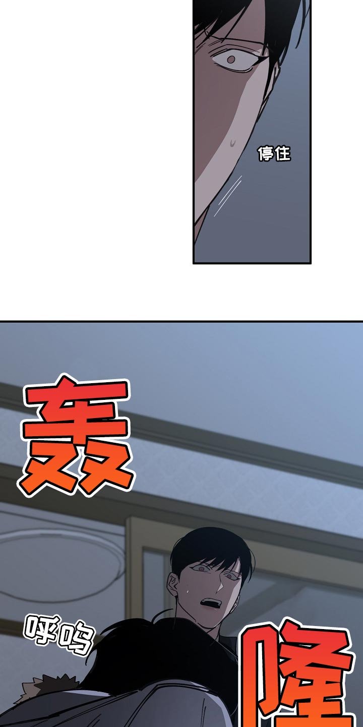 第112章：跟我去国外生活