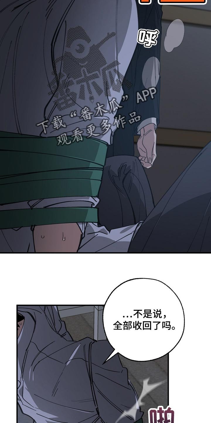 第112章：跟我去国外生活