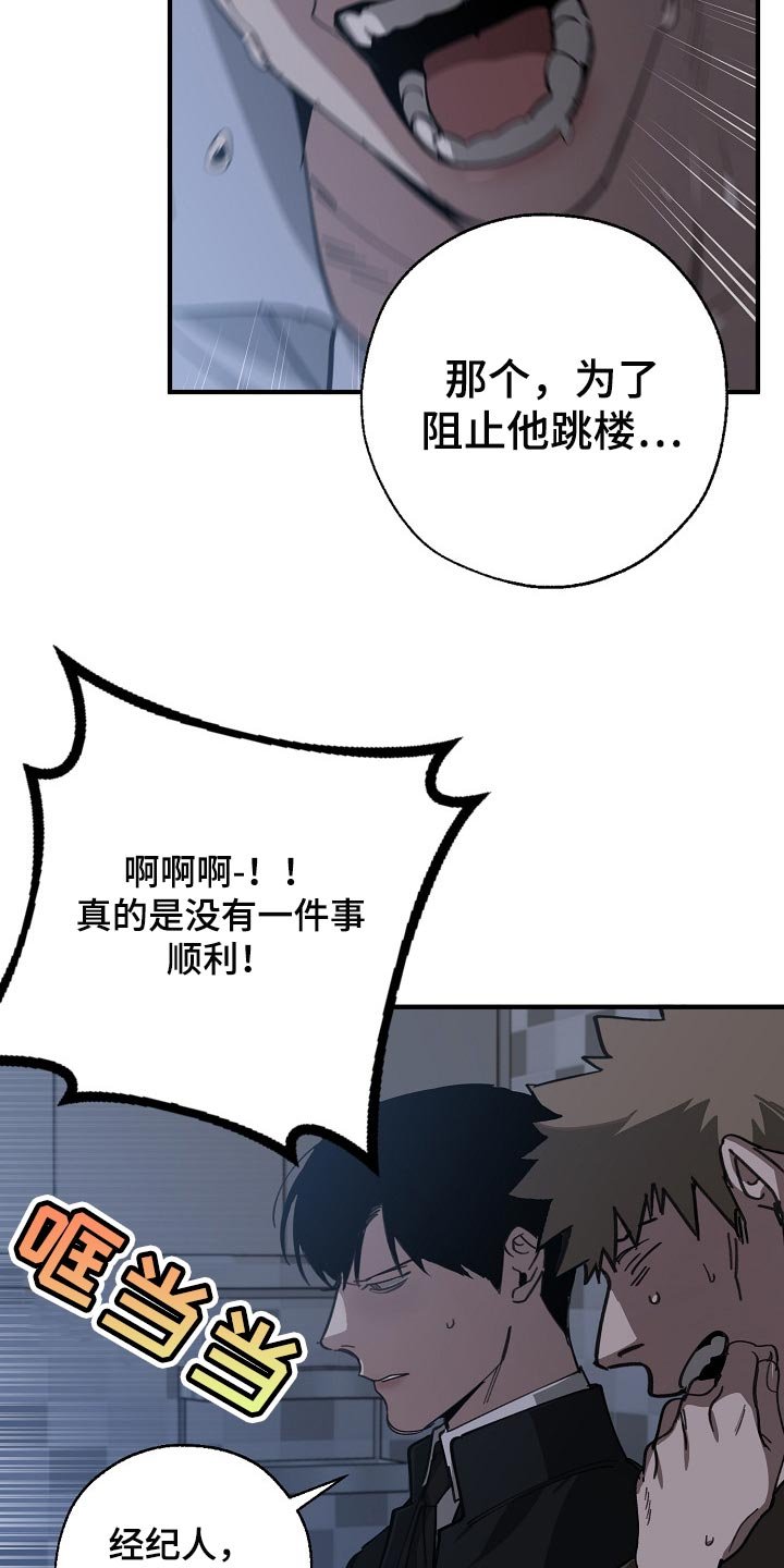 第112章：跟我去国外生活