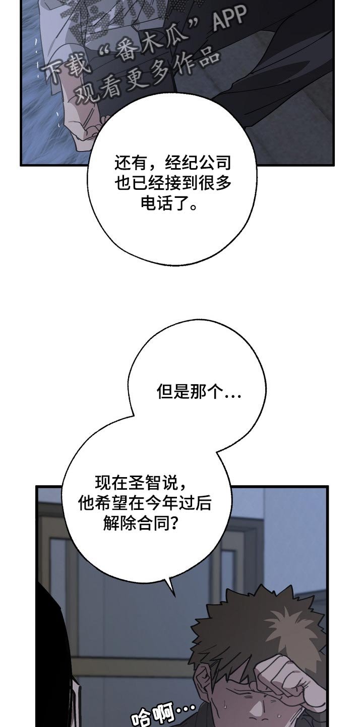 第112章：跟我去国外生活
