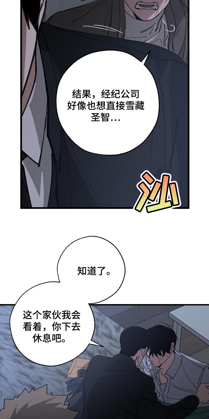 第112章：跟我去国外生活