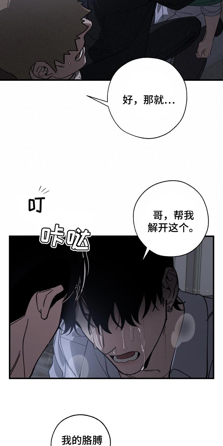 第112章：跟我去国外生活