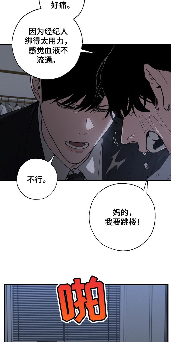 第112章：跟我去国外生活