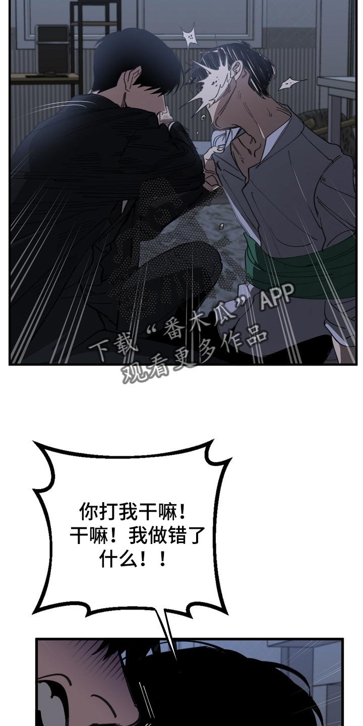第112章：跟我去国外生活