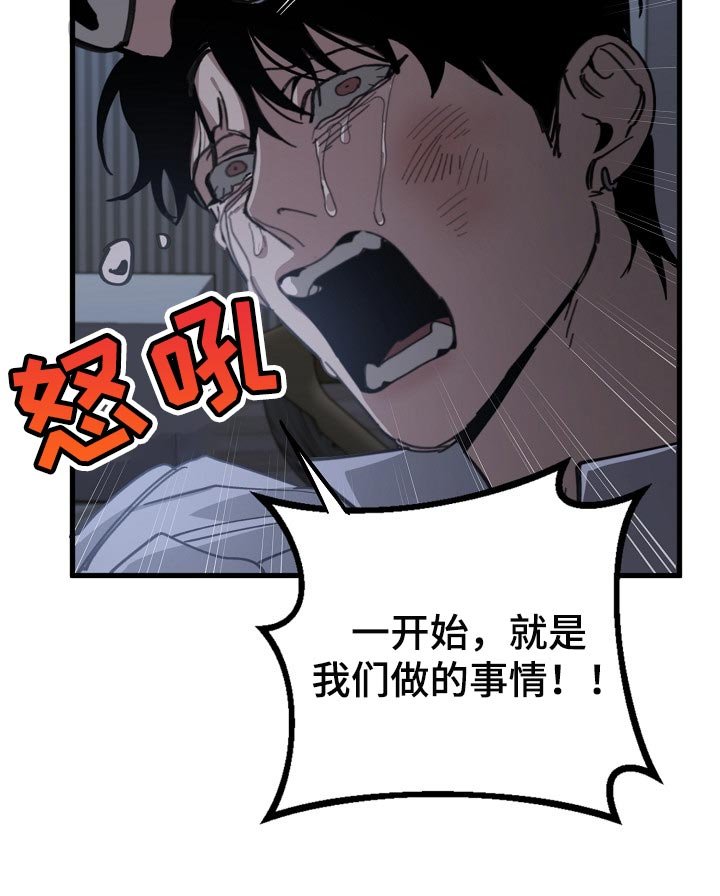 第112章：跟我去国外生活
