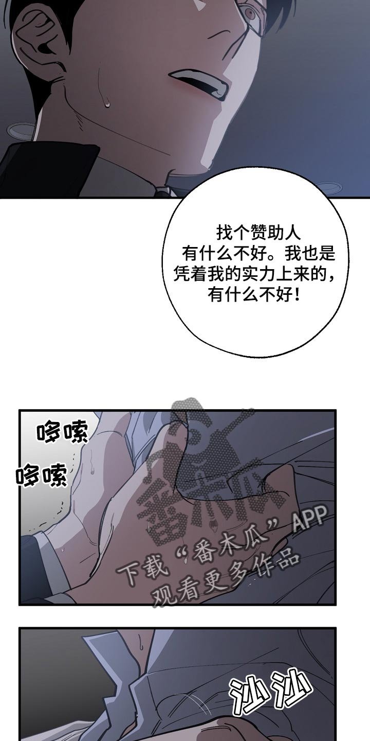 第112章：跟我去国外生活