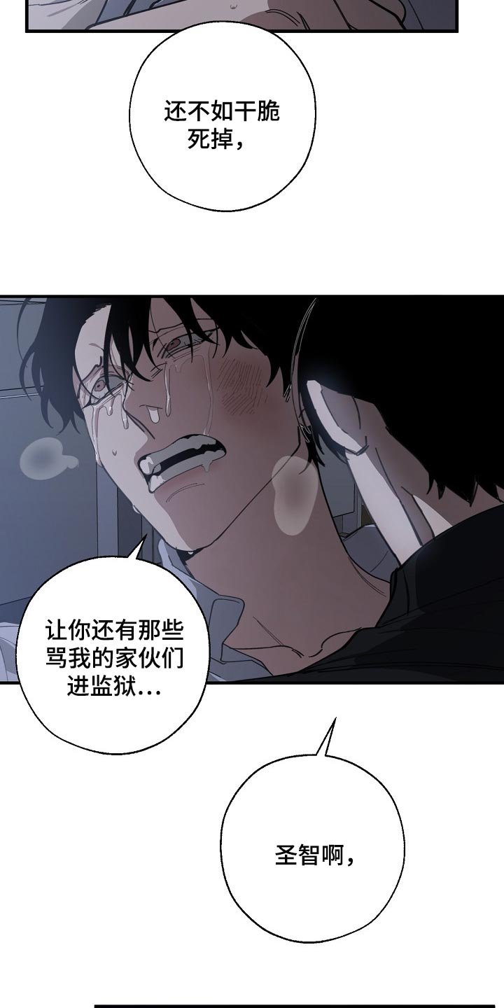 第112章：跟我去国外生活