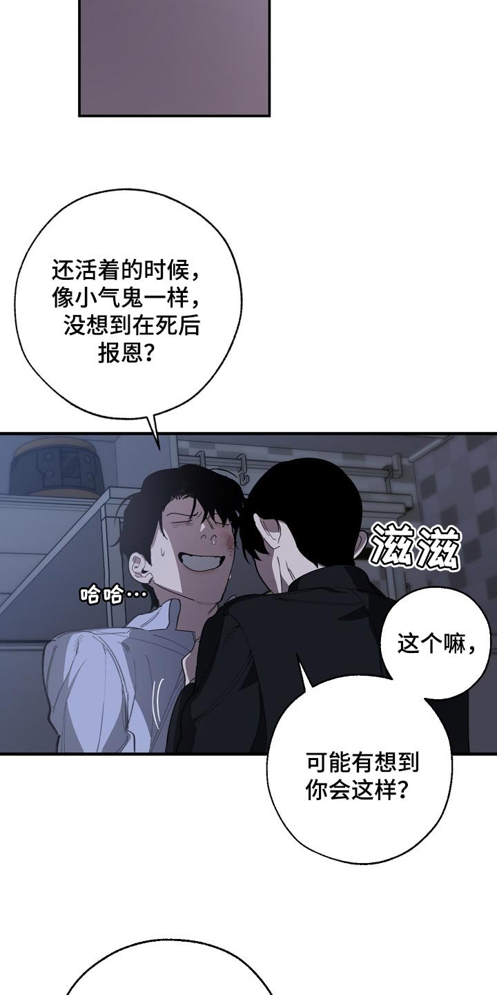 第113章：缩短时间