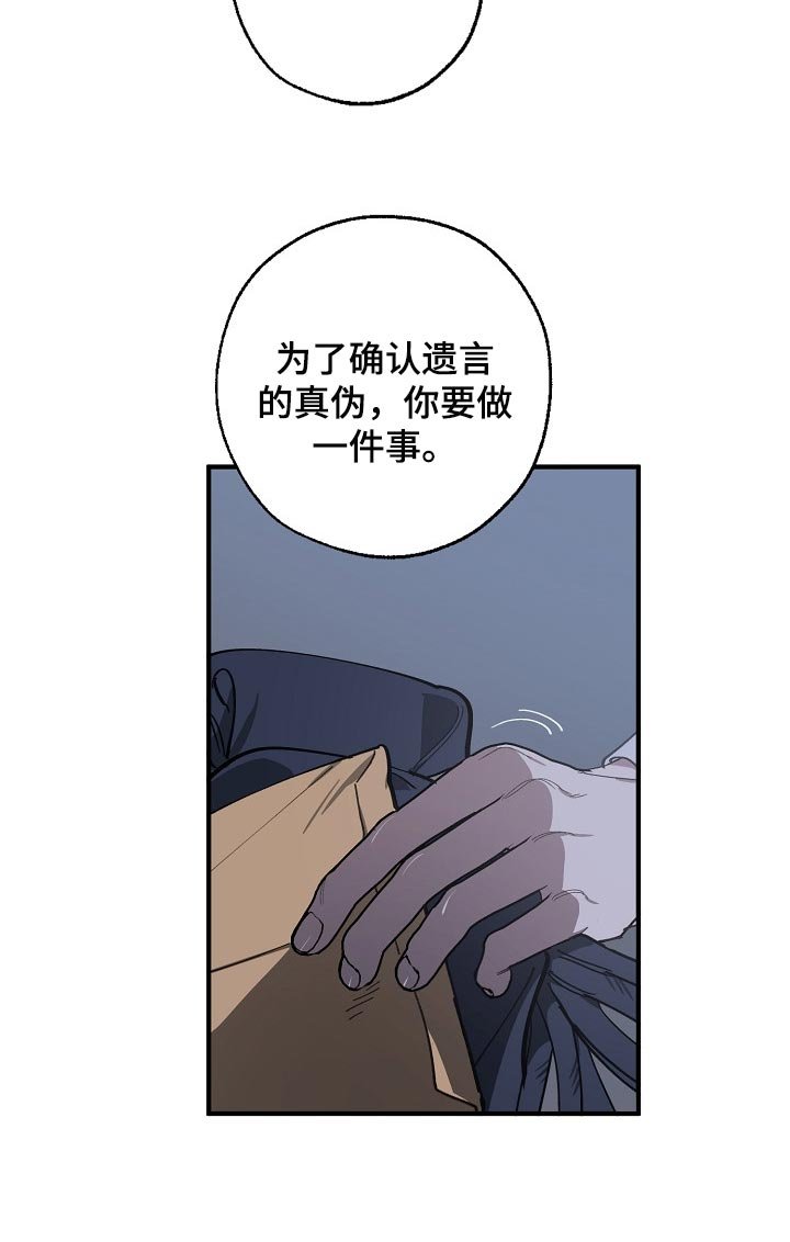 第113章：缩短时间