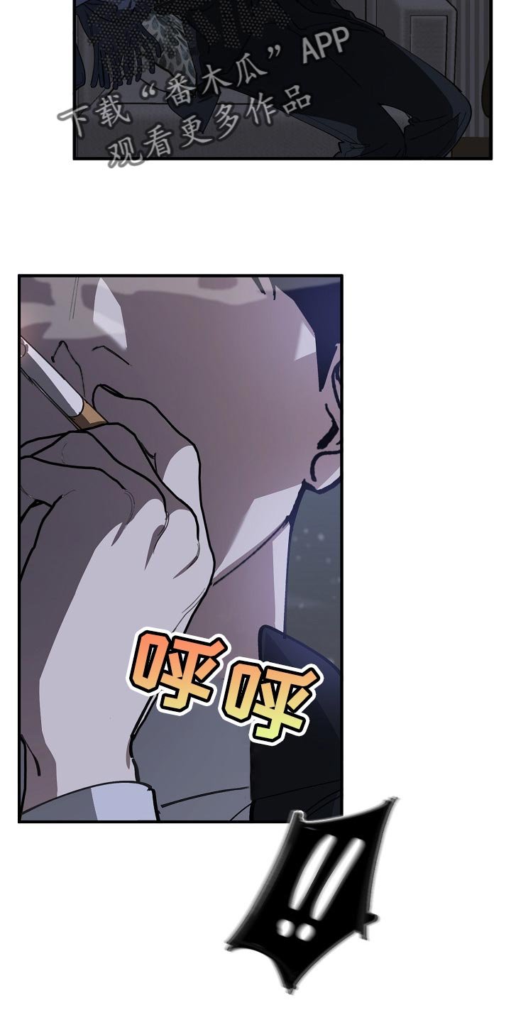 第114章：劣质