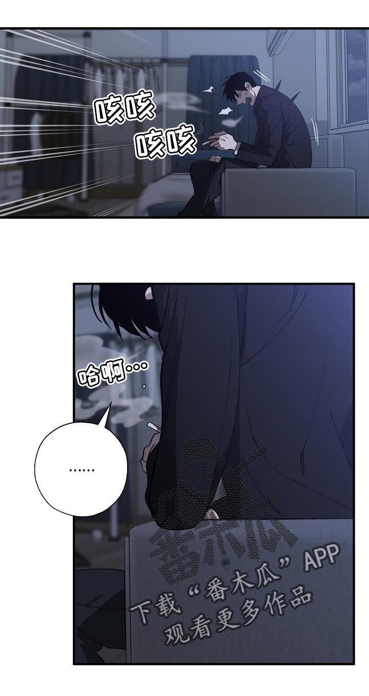 第114章：劣质