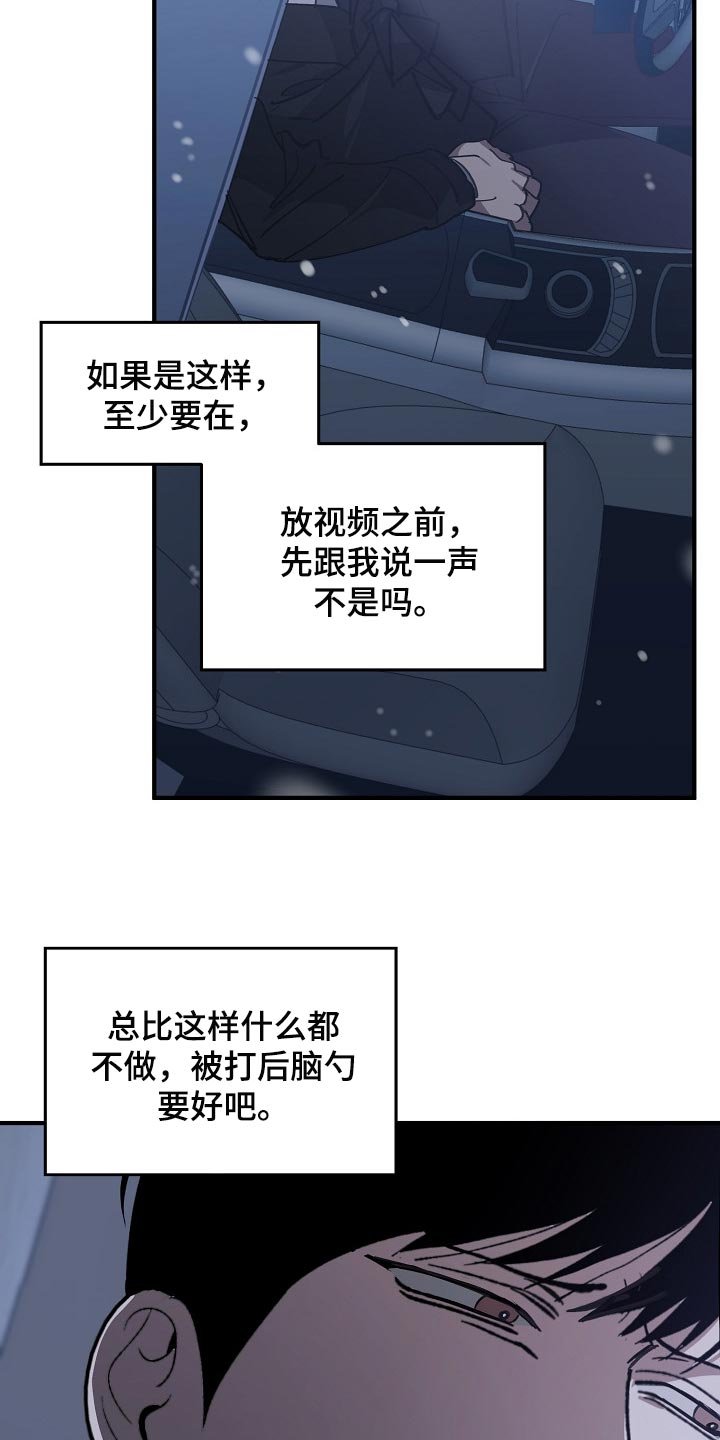 第114章：劣质