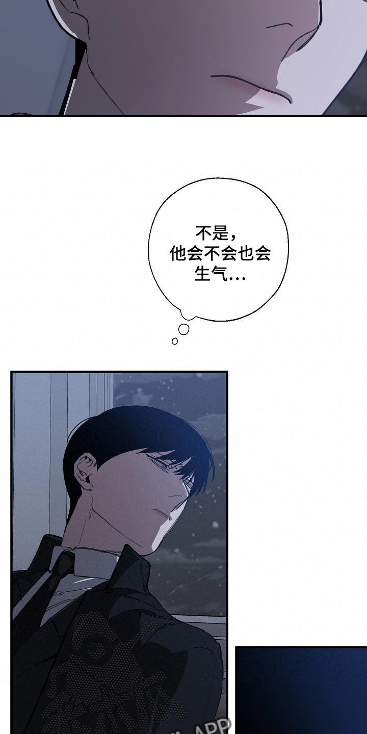 第114章：劣质