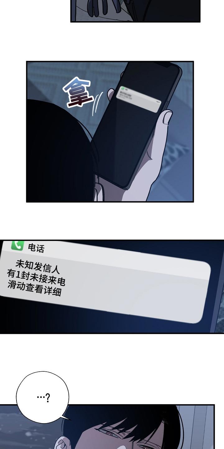 第114章：劣质