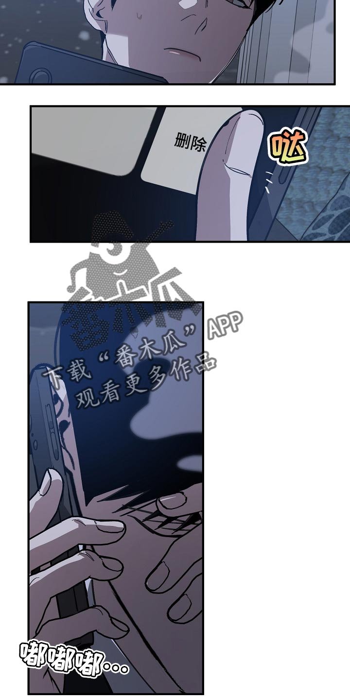第114章：劣质
