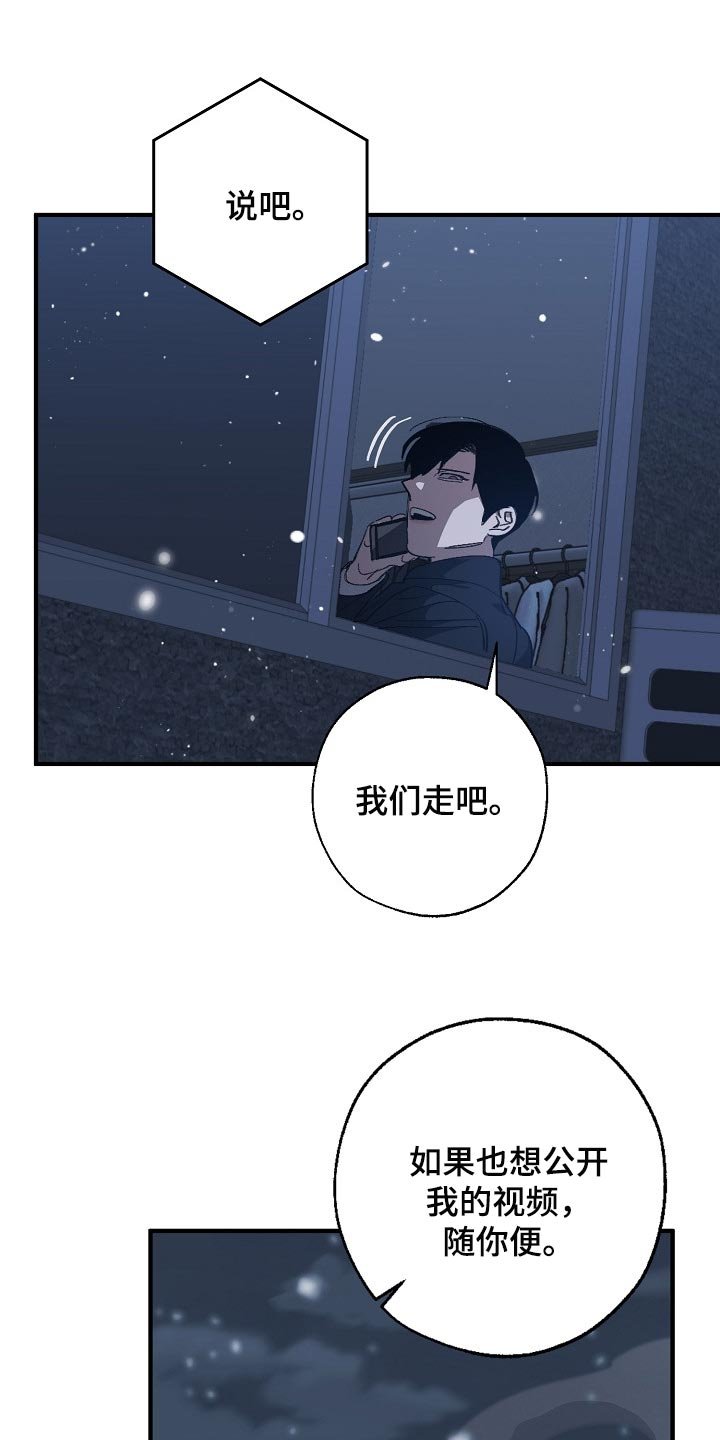 第114章：劣质