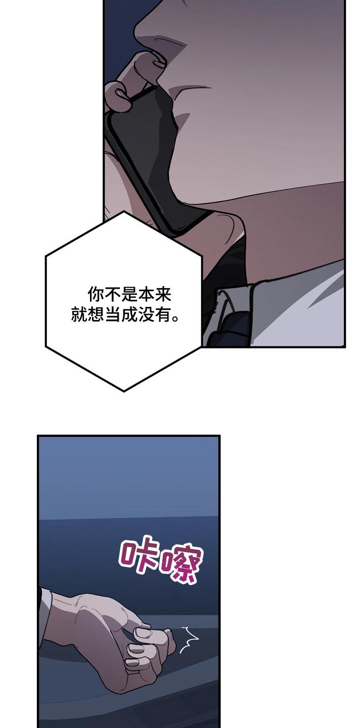 第114章：劣质