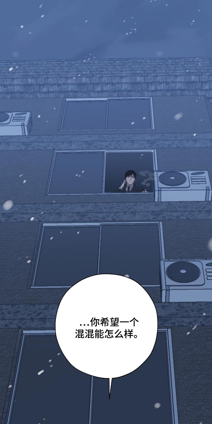 第114章：劣质