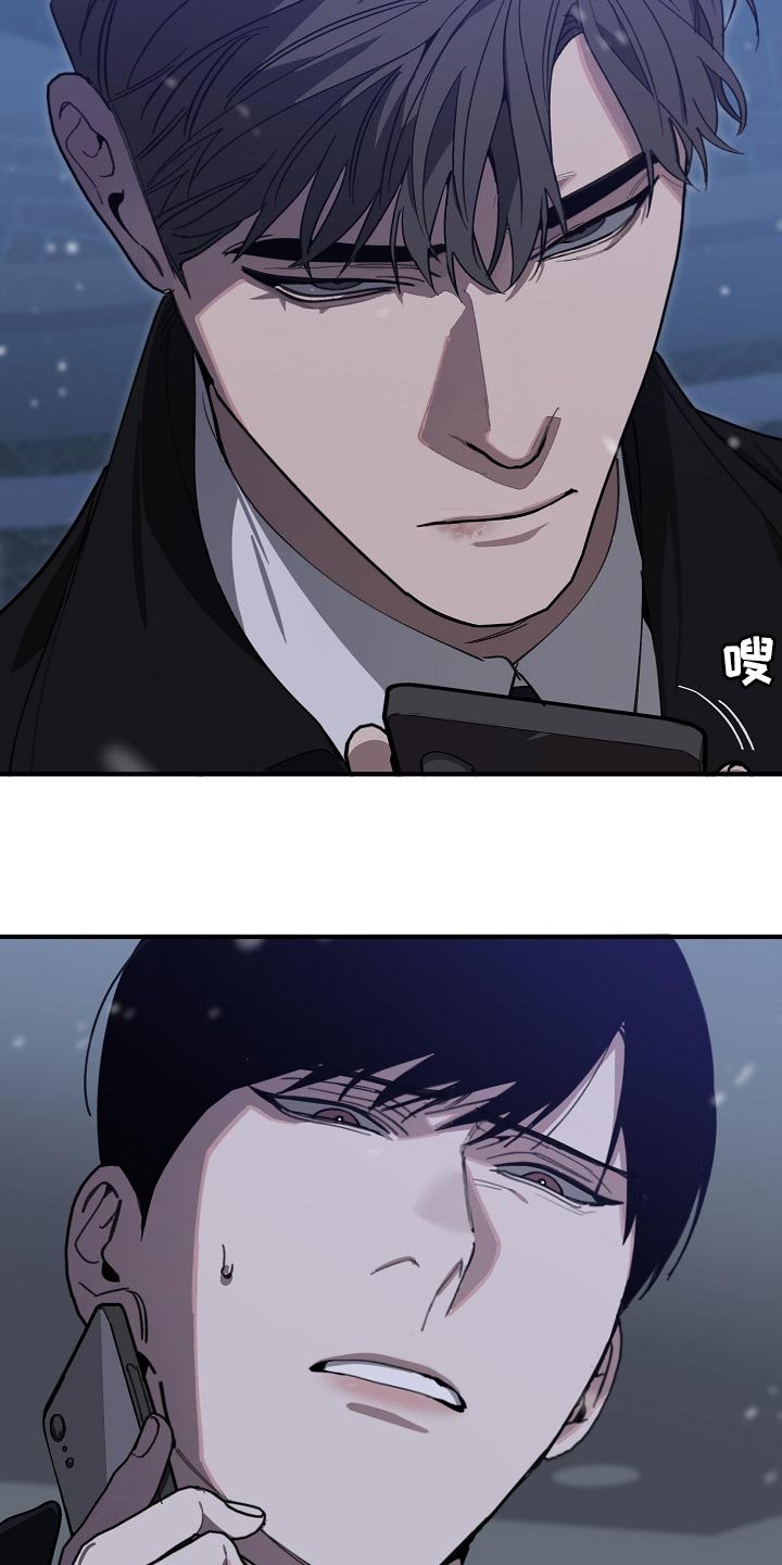第114章：劣质