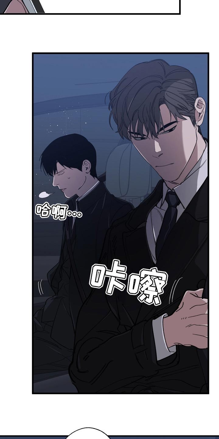 第115章：混混也会看气氛