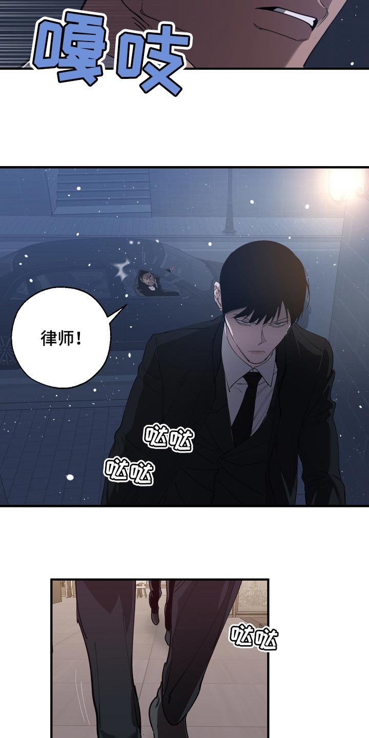第115章：混混也会看气氛