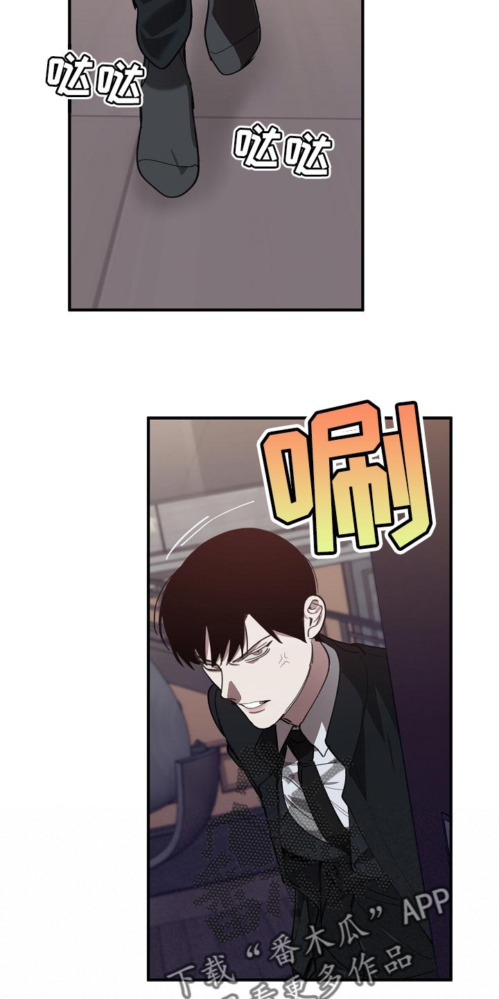 第115章：混混也会看气氛