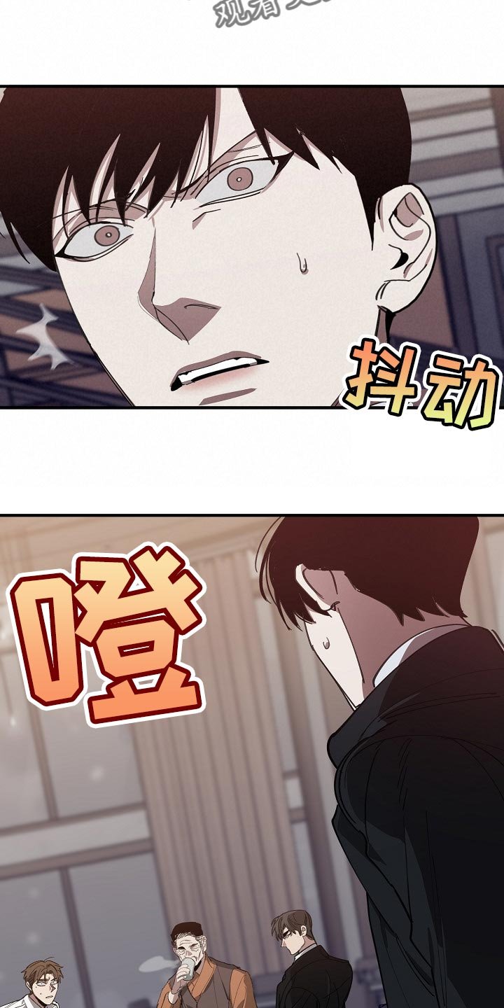 第115章：混混也会看气氛