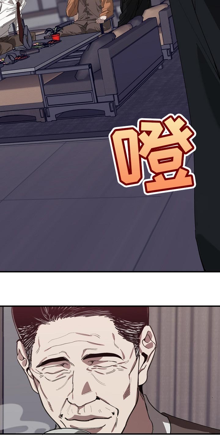 第115章：混混也会看气氛