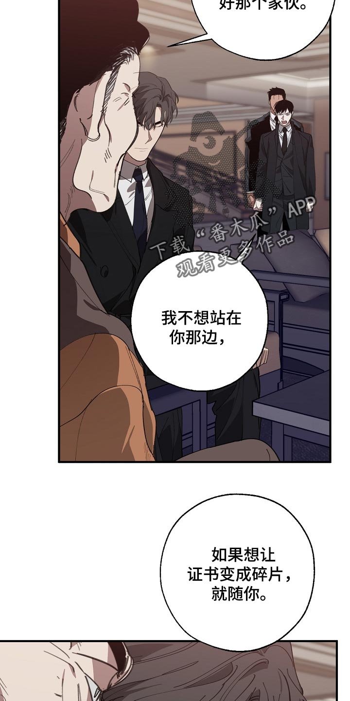 第115章：混混也会看气氛
