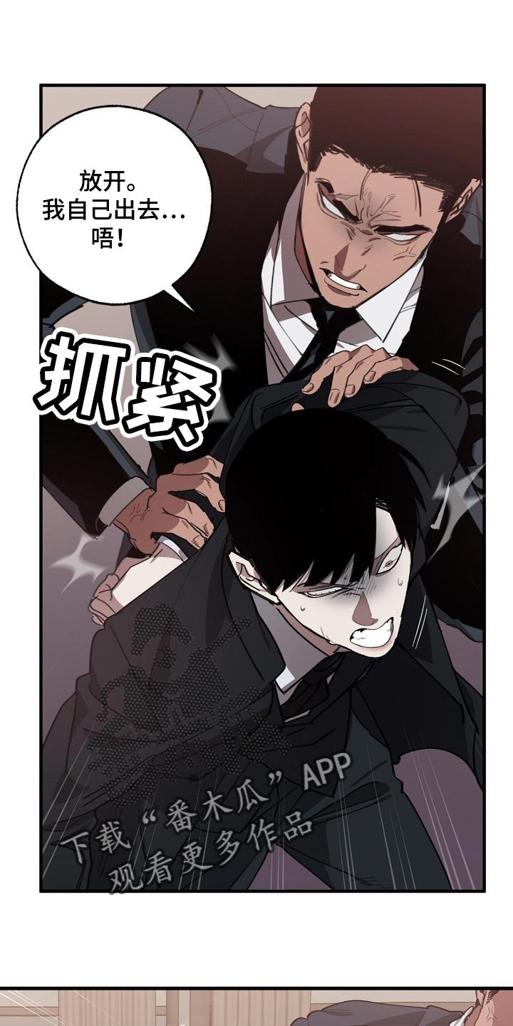 第116章：聪明人