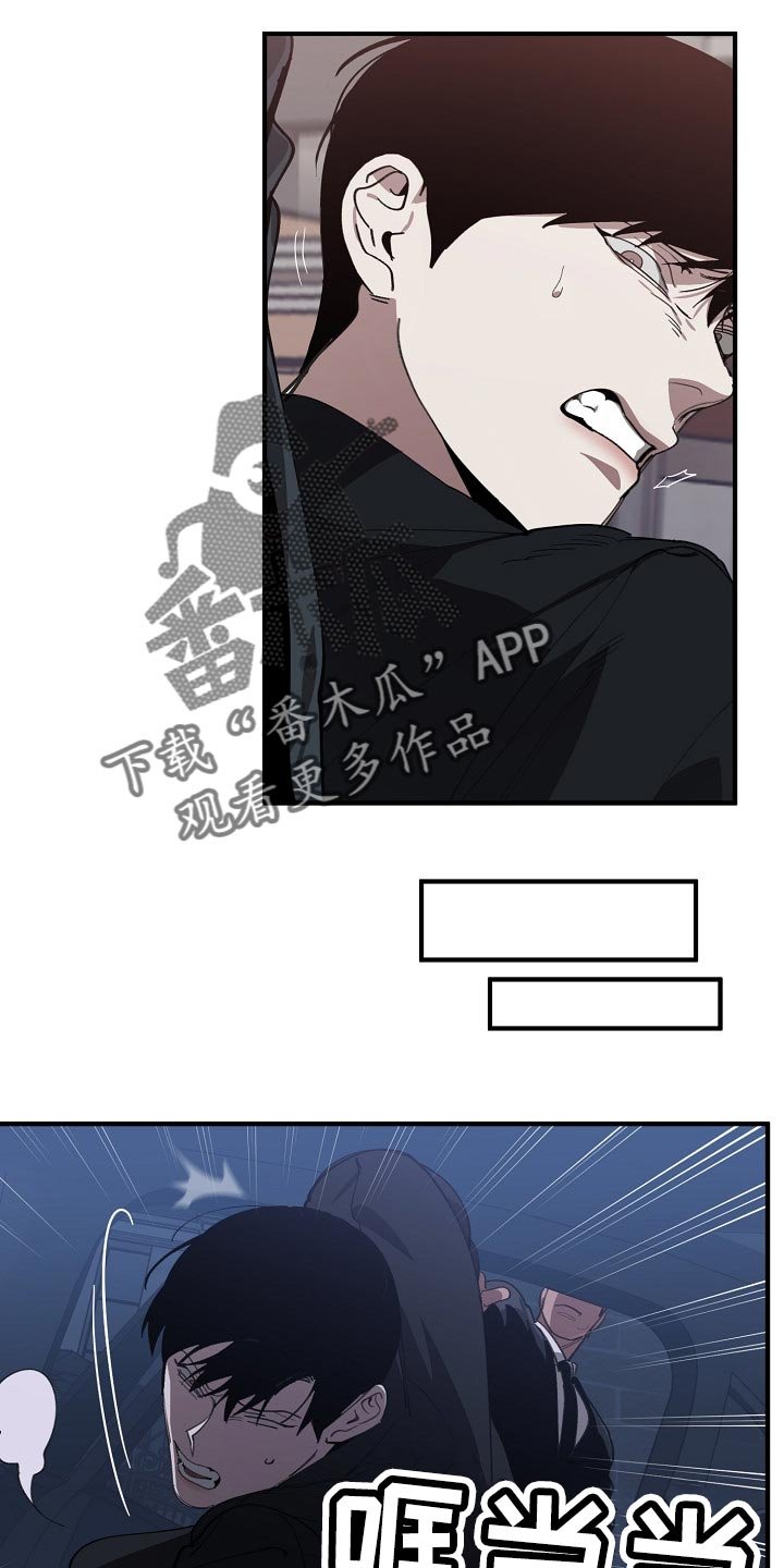 第116章：聪明人