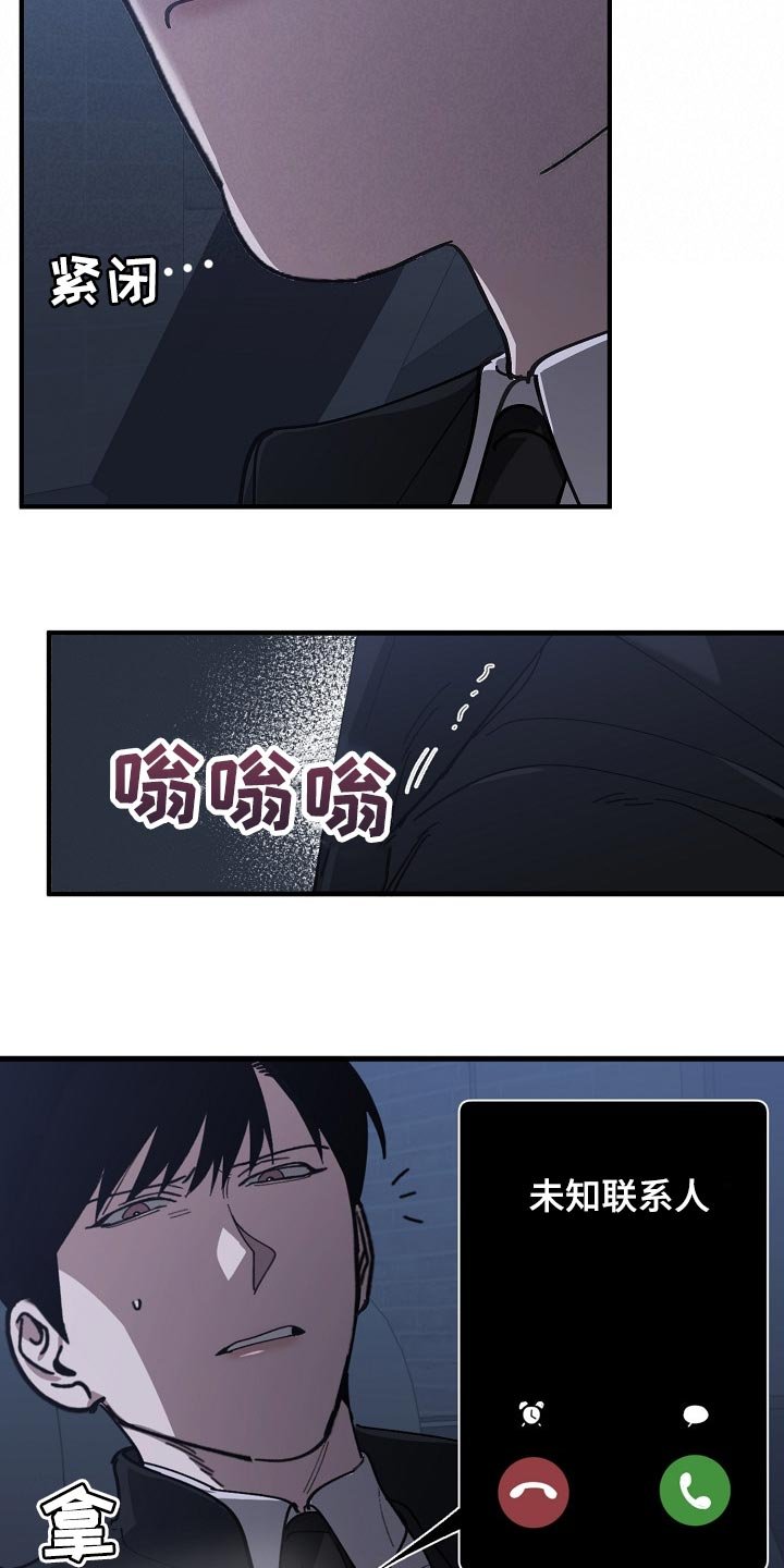 第116章：聪明人