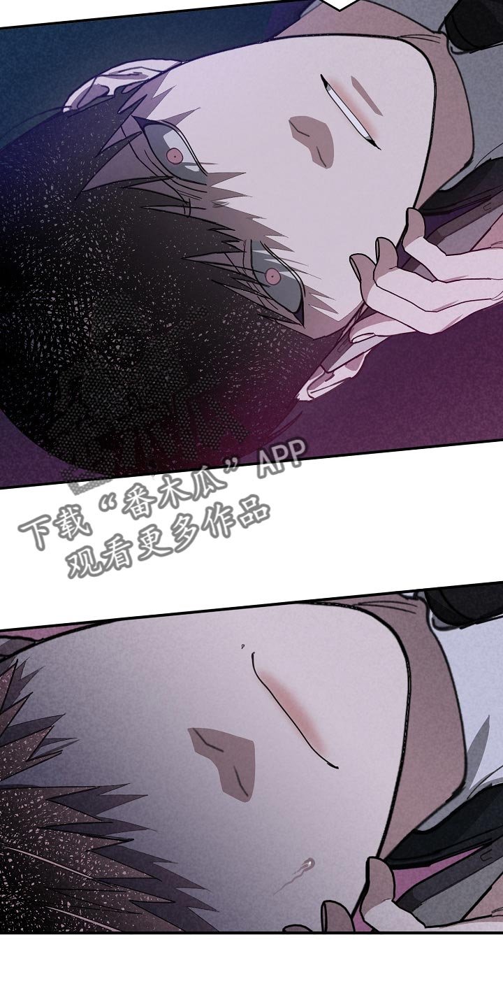 第116章：聪明人