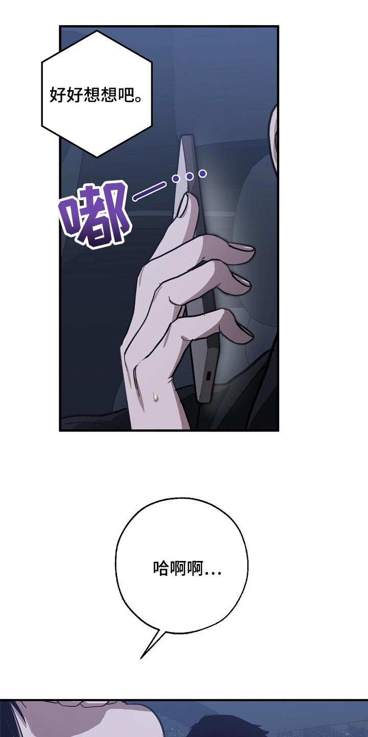 第116章：聪明人
