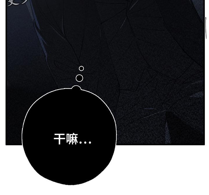 第116章：聪明人