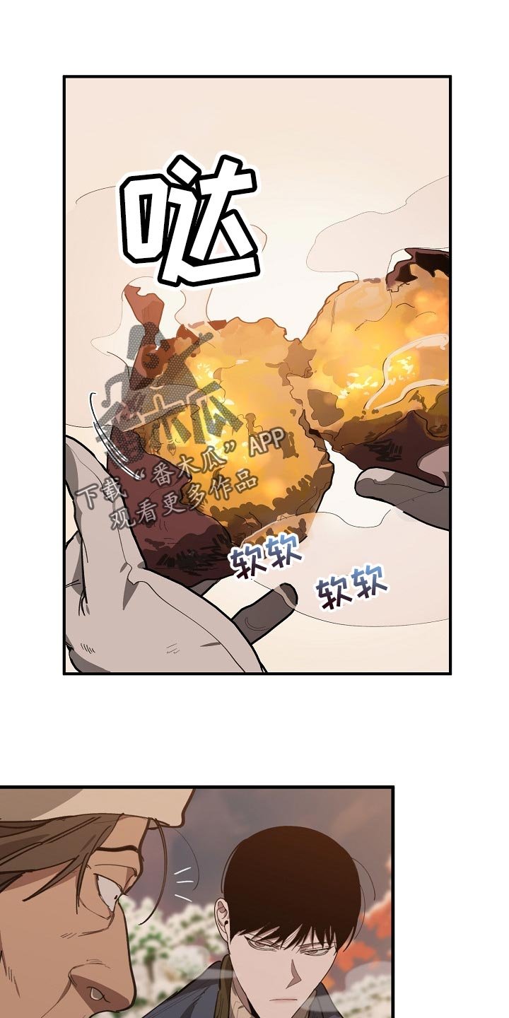 第117章：监视