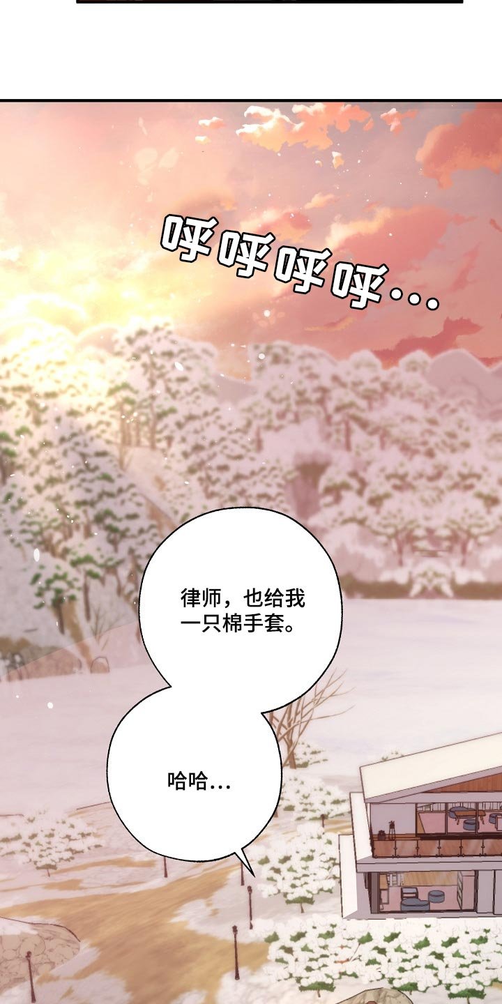 第117章：监视
