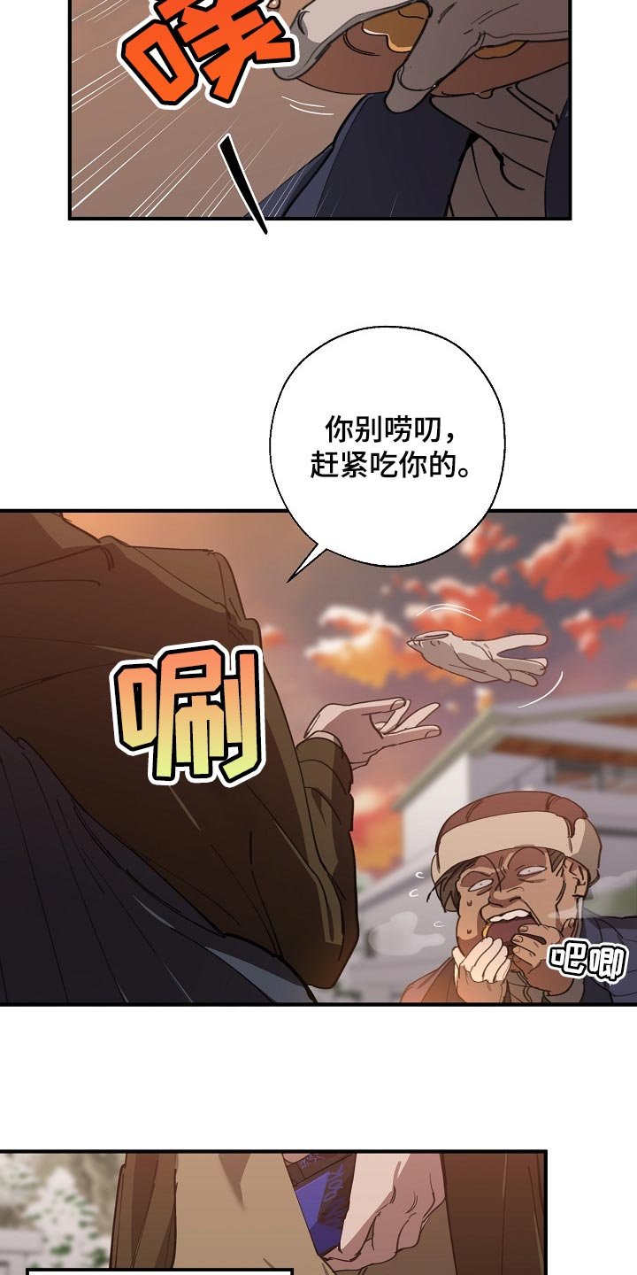 第117章：监视