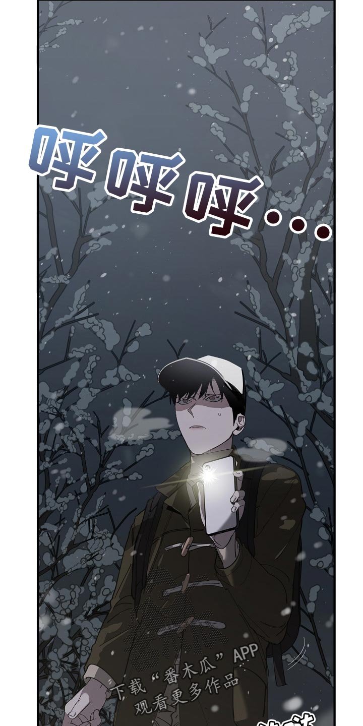 第117章：监视