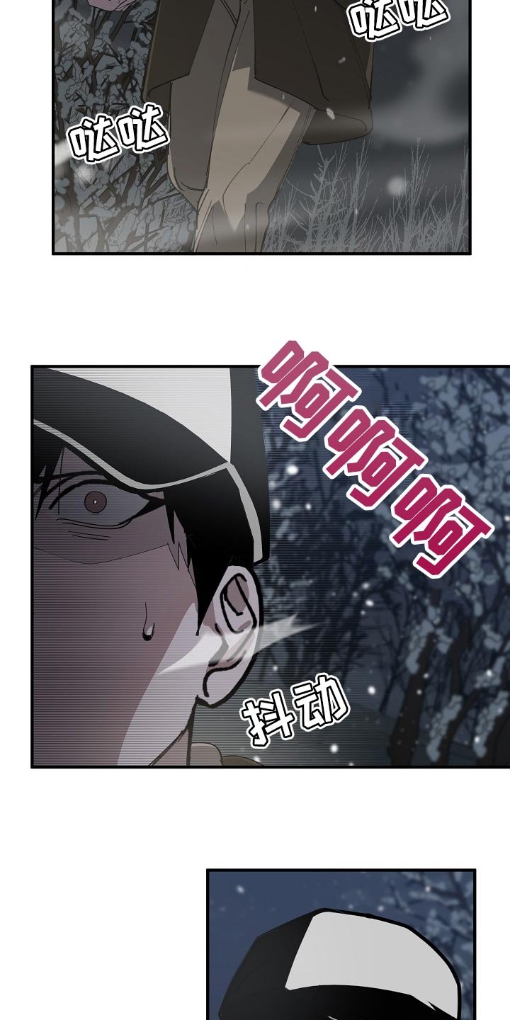 第117章：监视