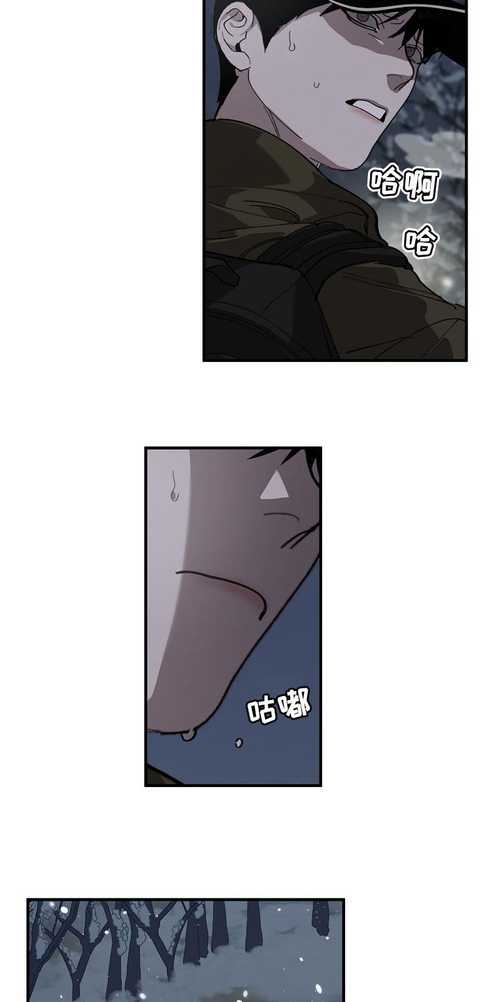 第117章：监视