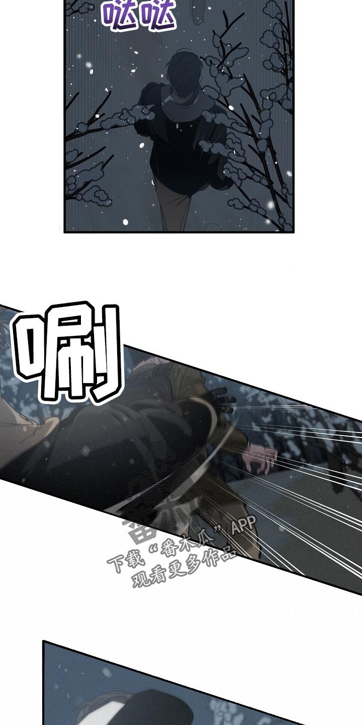 第118章：只有我这么痛