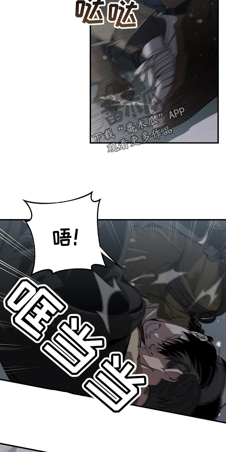 第118章：只有我这么痛