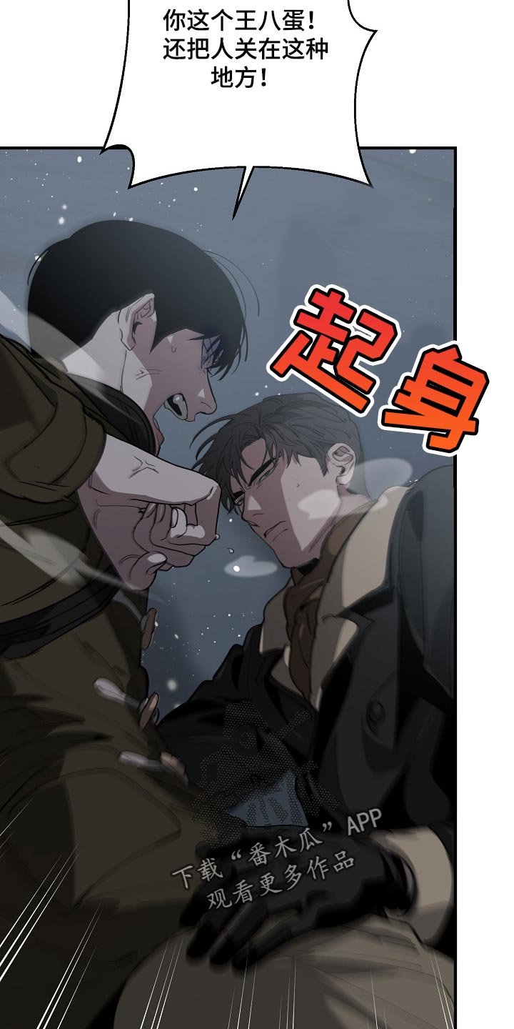 第118章：只有我这么痛