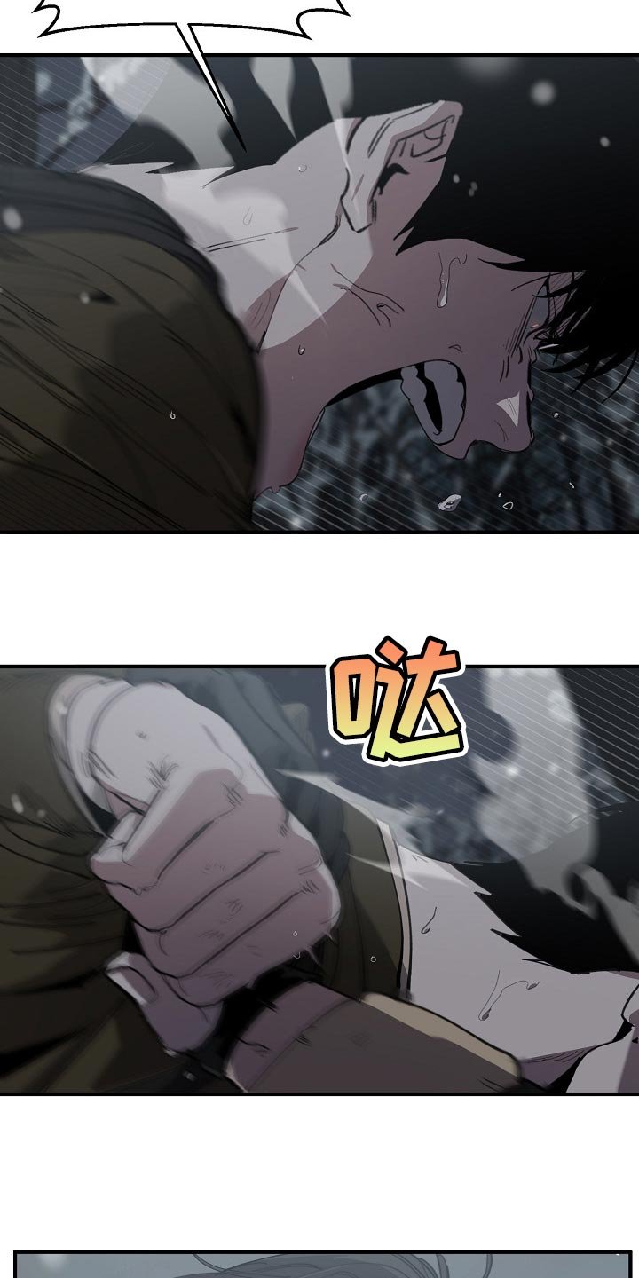 第118章：只有我这么痛